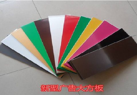 太仓大方板和铝塑板的区别在哪里？