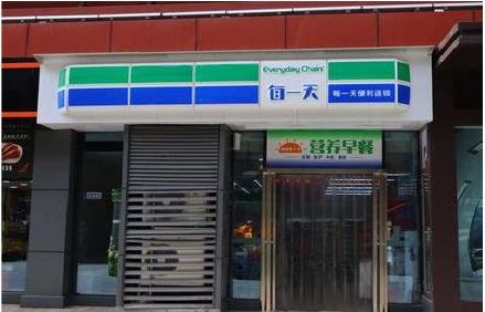 太仓便利店招牌如何设计？
