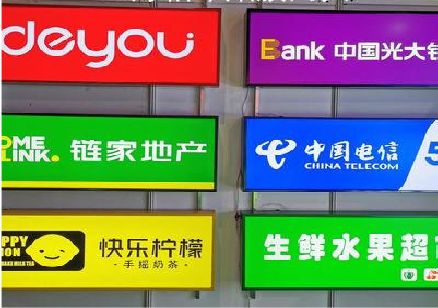 太仓什么是3M店面门头招牌？