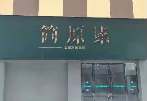 太仓多数商家选择哪种招牌？