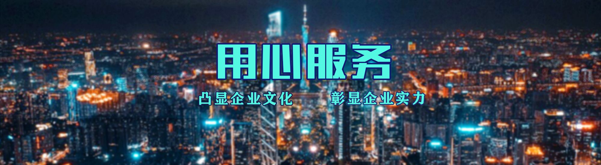 太仓店面门头招牌.