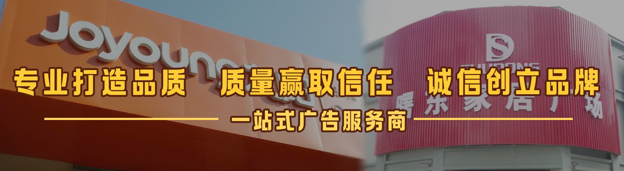 太仓店面门头招牌网