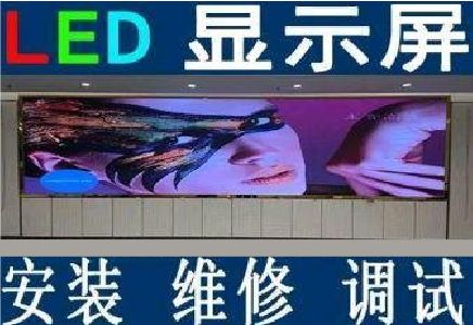 太仓LED炫彩屏招牌的优势及应用