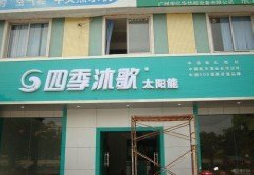 太仓连锁店门头多久换新一次合适？