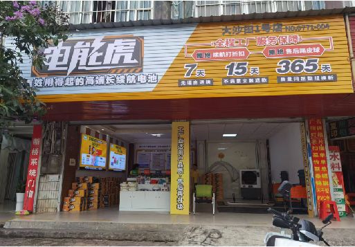 太仓彩钢扣板门头