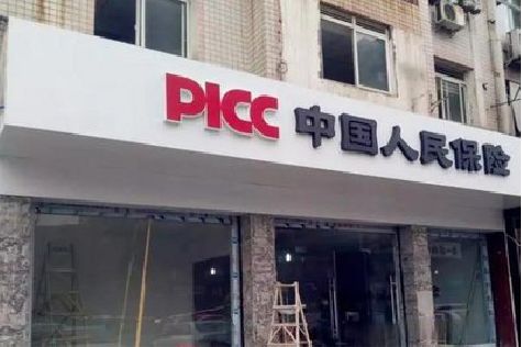 太仓铝塑板门头
