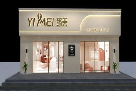 太仓美容院招牌如何设计才能脱颖而出？