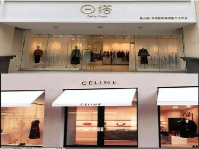 太仓商场里的服装店招牌可以怎么做？