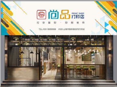 太仓广告打印店的招牌如何设计才能吸引顾客？