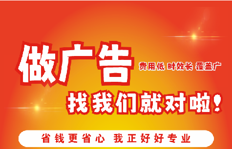 太仓广告招牌能对店铺产生什么影响？