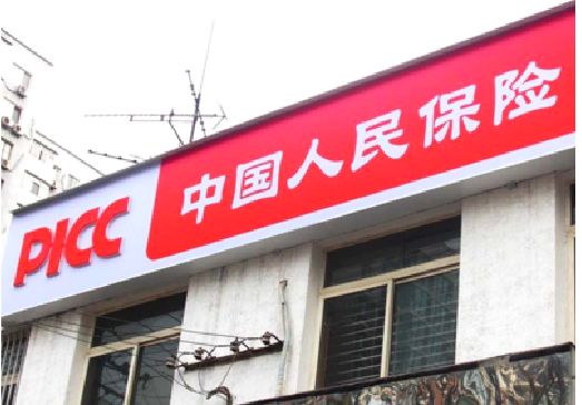 太仓连锁店招牌常见的几种制作材质。