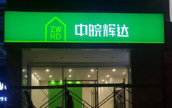 太仓客户如何选择不同材质的广告招牌？