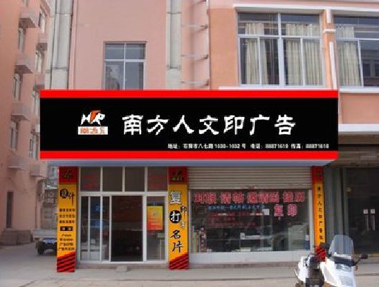 太仓广告招牌系统管理的关键。
