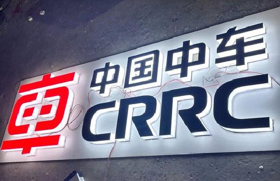 太仓招牌发光字的制作