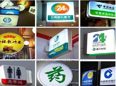 太仓灯箱招牌的种类。