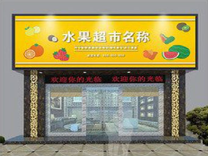 太仓门头牌匾制作厂家应该注意什么？