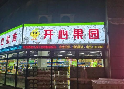太仓门头广告灯箱制作小常识。