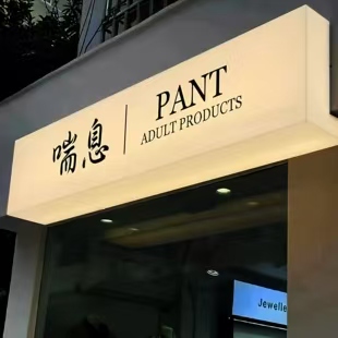 太仓户外广告对城市文化建设的作用